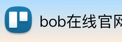bob在线官网 logo